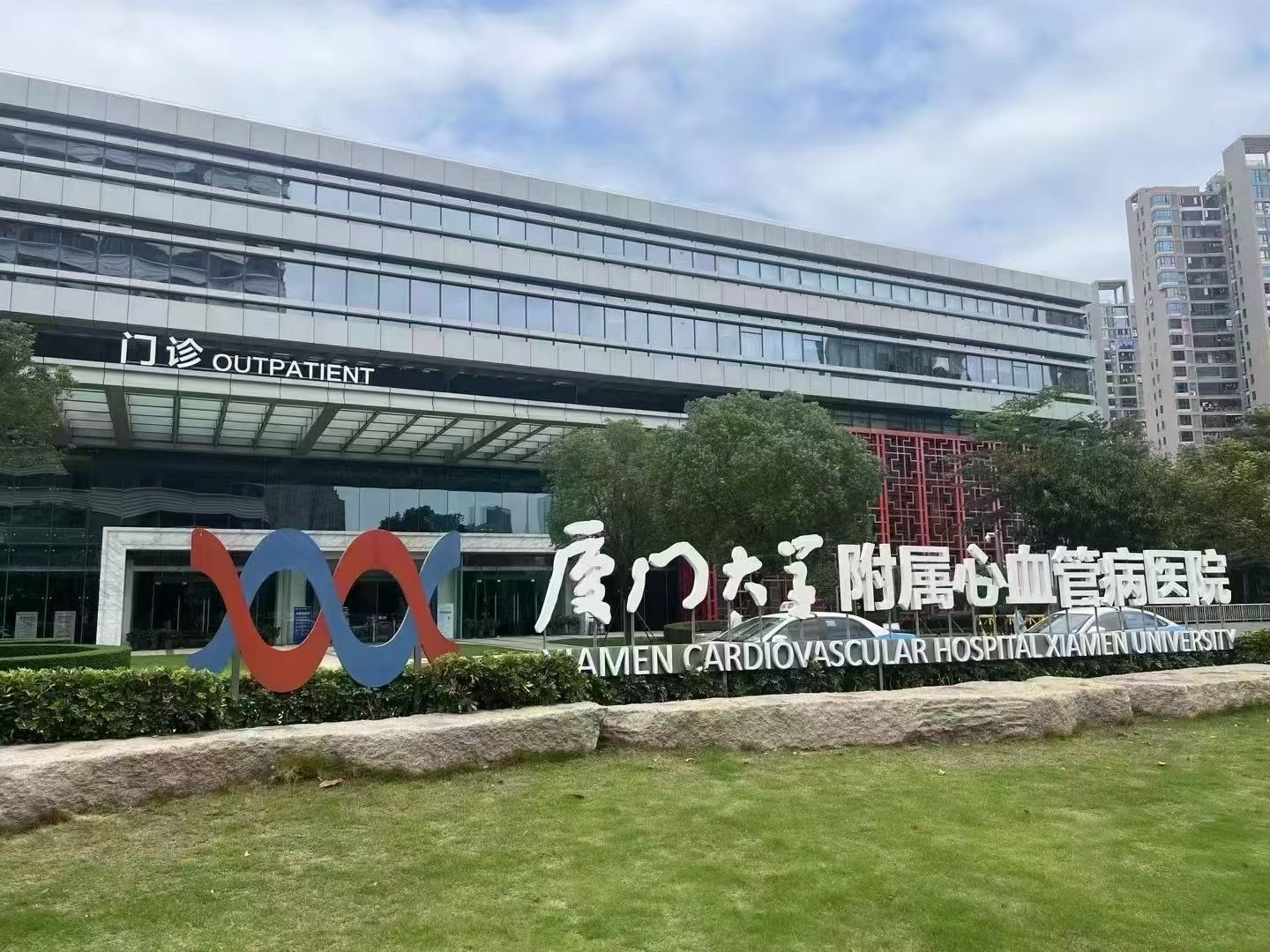 China Travel Guide for Health